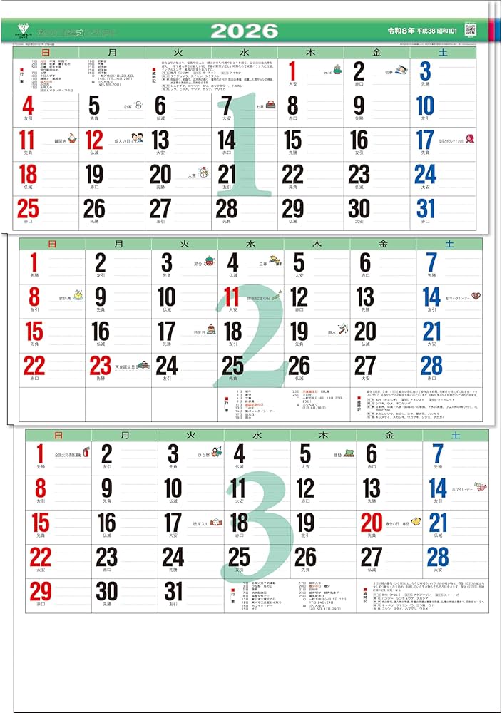 みったん323ページ ニューサンアルミ｜株式会社マイゾックス:::測量・土木機器から環境を創る